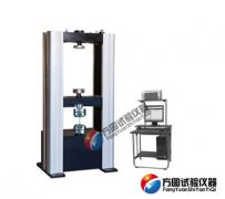WDW-600（60吨）医用荔枝视频APP下载黄